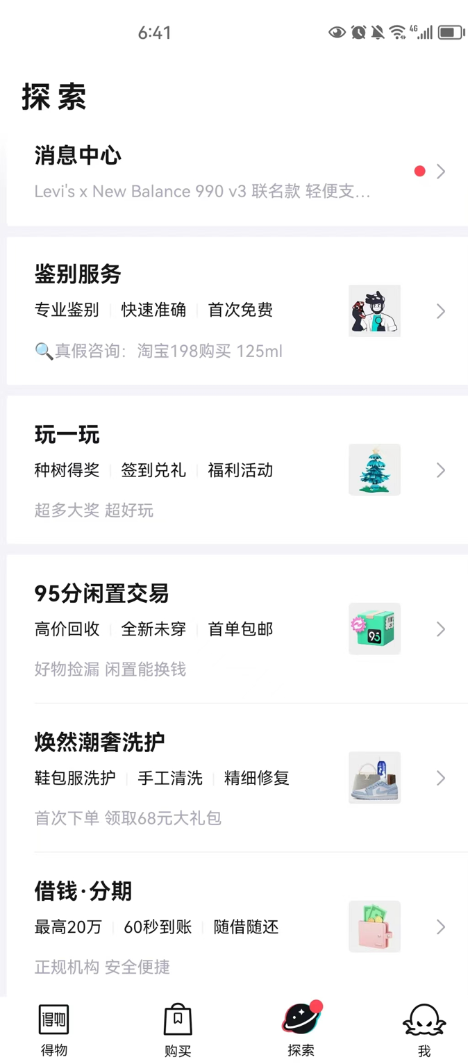 产品经理，产品经理网站